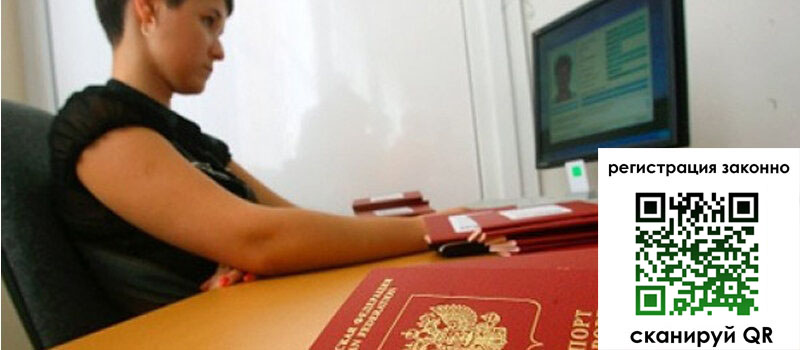 форма 3 в Якутске